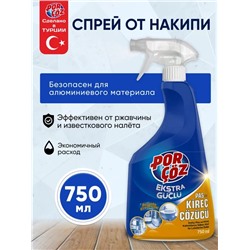 Порчоз Ср-во  моющее СПРЕЙ д/ванны 750 ml