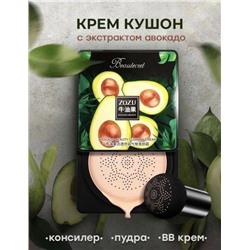Кушон-крем с экстрактом авокадо 03.05.
