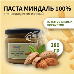 Паста десертная МИНДАЛЬ 100% VTK 280 гр