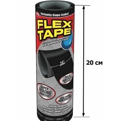 Распродажа
Сверхсильная клейкая лента Flex Tape 05.05.