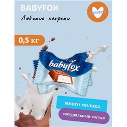 конфеты «Babyfox” 10.05.