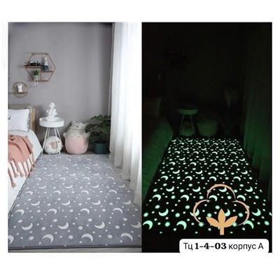 Светящийся комнатный напольный коврик в спальню, детскую комнату или гостиную. Материал:Полиэстер.
