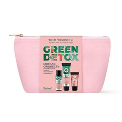 Подарочный набор Green Detox Мягкая свежесть Дом природы