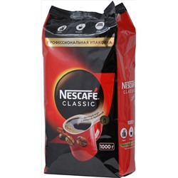 Nescafe. Classic с молотым 1 кг. мягкая упаковка