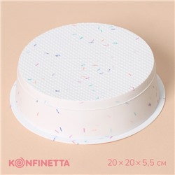 Форма для выпечки KONFINETTA «Круг», силикон, d=20 см (внутренний диаметр 18,5 см), цвет белый