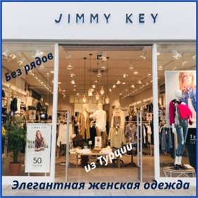 Jimmy Key - модная женская одежда из Турции, без рядов!