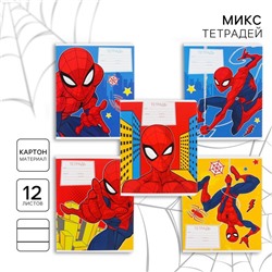 Тетрадь 12 листов в линейку, 5 видов МИКС, обложка мелованный картон, Человек-паук