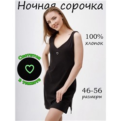 Ночная сорочка женская «Сердечко», размер 50, цвет чёрный