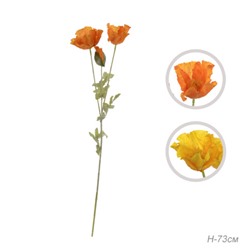 Цветок искусственный Мак 73 см / 504G /уп 288/А (Желтый)