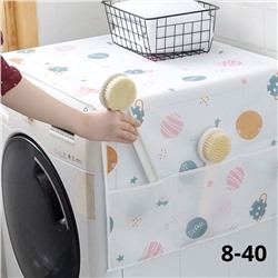 2.Чехол на стиральную машину защита от пыли /Органайзер для холодильника