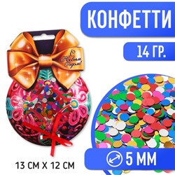Новогодние конфетти «С Новым Годом!», шарик, цветные кругляши, 14 г.