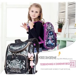 Школьный рюкзак для для девочек начальной школы GRIZZL*Y  1-3 класс, защита позвоночника и снижение нагрузки