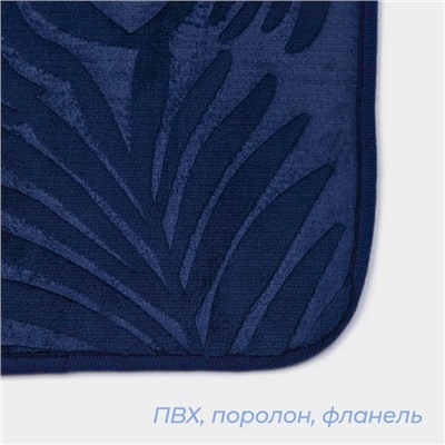 Коврик для ванной SAVANNA «Патриция», 40×60 см, цвет синий