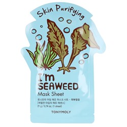 [TONYMOLY] Тканевая маска для лица очищающая МОРСКИЕ ВОДОРОСЛИ Tonymoly I'm Seaweeds Mask Sheet – Purifying, 21 мл