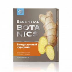 Биодоступный куркумин - Essential Botanics 30капсул