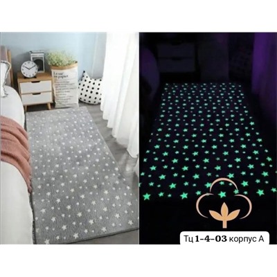 Светящийся комнатный напольный коврик в спальню, детскую комнату или гостиную. Материал:Полиэстер.