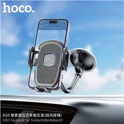 Автомобильный держатель для телефона HOCO H10
