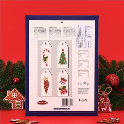 Адвент календарь с мини плитками из молочного шоколада "Новогодний олень", 50 г