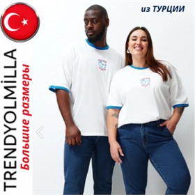 Большие размеры мужчинам и женщинам из Турции, в современном исполнении!
