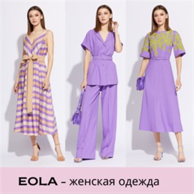 EOLA - дизайнерская женская одежда из Беларуси
