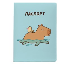 Обложка для паспорта «Capybara and duck», плотность 280 мкм