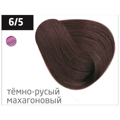 OLLIN color 6/5 темно-русый махагоновый 100мл перманентная крем-краска для волос