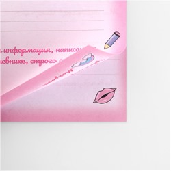 Личный дневник для девочки А5, 50 л. «Мои секреты»