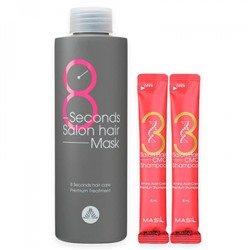 MASIL 8 SECONDS SALON HAIR MASK Набор: Восстанавливающий шампунь для волос с аминокислотами, Маска для быстрого восстановления волос 350мл+8*2