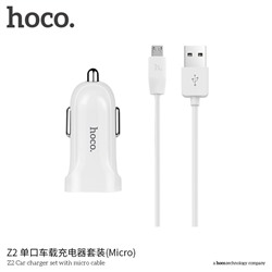 Автомобильное ЗУ HOCO  Z2  with micro cable - white