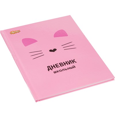 Дневник школьный универсальный  №1 School 7БЦ 40л Kitty розовый склейка