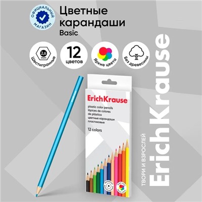 Карандаши 12 цветов, ErichKrause, пластик, шестигранные, 2,6 мм грифель, картонная упаковка, европодвес