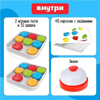 Настольная игра «Цветная реакция», 2 игрока, 5+