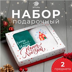 Новый год. Набор полотенец Этель Home sweet home 30х60 см-2шт, 100% хлопок 340 г/м2 7