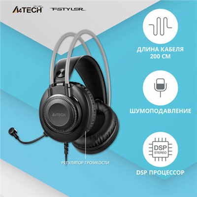 Наушники с микрофоном (гарнитура) A4TECH Fstyler FH200U, проводные, 2 м, USB, серые, 1431333