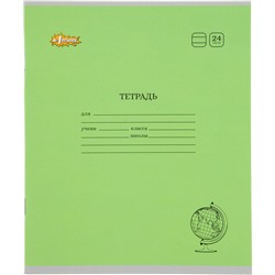 Тетрадь школьная №1 School ColorPics 24л линия бумага 80 г/м2 карт 10шт/уп