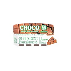 Детская зубная паста PRESIDENT Junior Choco 6-12 лет со вкусом шоколада, 50 мл