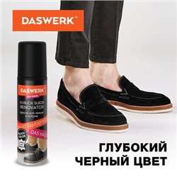 Краска для замши и нубука, 75 мл, губка, DASWERK, черная, 607624