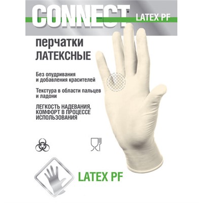 Перчатки смотровые латексные CONNECT, 45 пар (90 штук), размер XL (очень большие), -