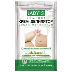 Крем-депилятор АртКолор Lady's Comfort для области бикини, для чувствительной кожи с увлажняющим комплексом, алоэ-вера, 30 мл