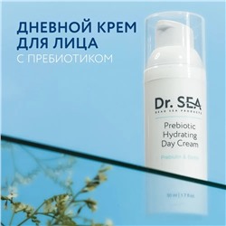 Dr.Sea Крем Увлажняющий дневной с пребиотиком, 50 мл