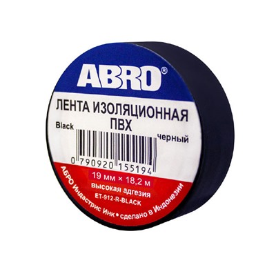 ABRO Изолента черная 9м