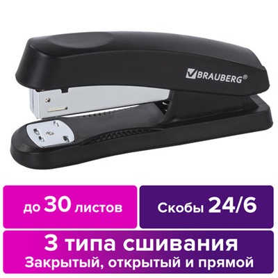 Степлер №24/6, 26/6 BRAUBERG "Standard+", до 30 листов, черный, 228608