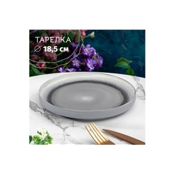 Тарелка 18,5*18,5*2,3 см "Серый меланж" с бортиком, NEW BONE CHINA