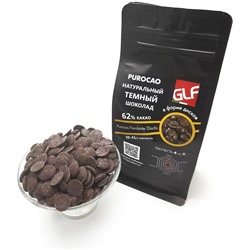 Темный шоколад Purocao (Пуракао) GLF 62% (39/41), пакет 500 гр