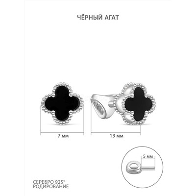 Серьги-пусеты Клевер Четырехлистник из серебра с чёрным агатом родированные 925 пробы 21726р442