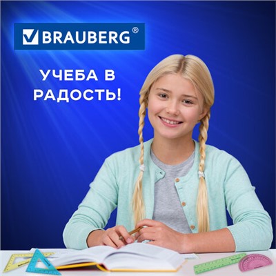 Новинка! Набор кухонных принадлежностей DASWERK!, МАСШТАБНАЯ АКЦИЯ ГОДА!, АКЦИЯ! BRAUBERG "ULTRA GT" - ручка вашего вдохновения!, САМСОН LIVE! БУДЕМ БЛИЖЕ!, Обновились данные по итогам накопительных акций, Новинка! Хозяйственные свечи Laima!, Набор чертежный малый BRAUBERG "Crystal" (линейка 15 см, 2 угольника, транспортир), цветной, 210295