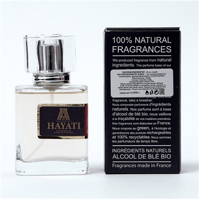 Духи   Тестер премиум+ Attar Collection Hayati edp unisex   63 ml