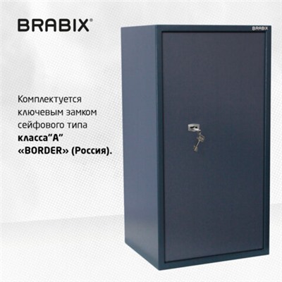 Сейф BRABIX "КМ-900Т", 900х470х400 мм, 51 кг, ключевой замок + 2 полки, трейзер, крепление к стене, 291168