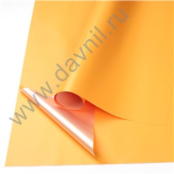 Бумага упаковочная односторонняя водонепроницаемая 58*58  20 шт. оранжевая 241