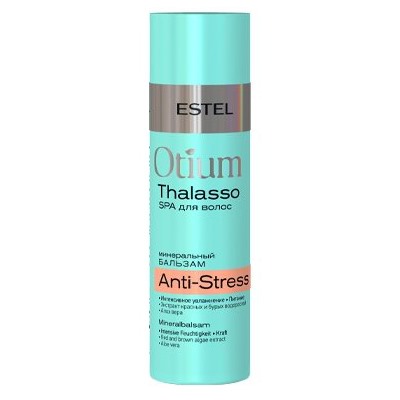 Минеральный бальзам OTIUM THALASSO ANTI-STRESS ESTEL 200 мл